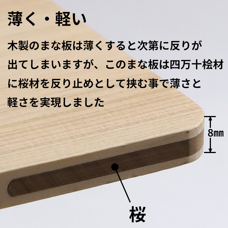 ambai（アンバイ） 特典付 土佐板 四角 L まな板 カッティングボード