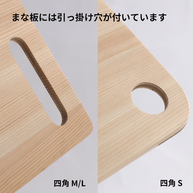 ambai（アンバイ） 特典付 土佐板 四角 M まな板 カッティングボード