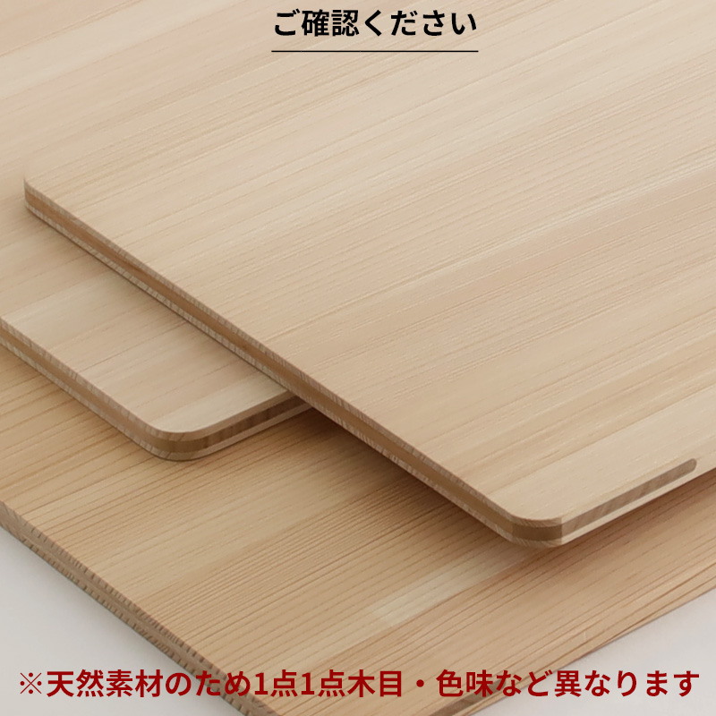 ambai（アンバイ） 特典付 土佐板 台形 S まな板 カッティングボード