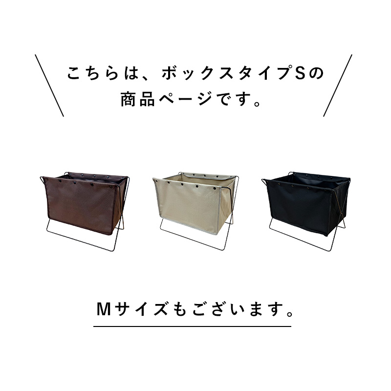 特典付 フロアーラック ボックスタイプS かばん置き 荷物置き 手荷物