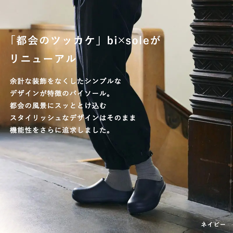 新品未使用ビーズ装飾 ブラック フラットシューズ値下げ FRONTIER 特典付 フロンティア bi×sole バイソール つっかけ