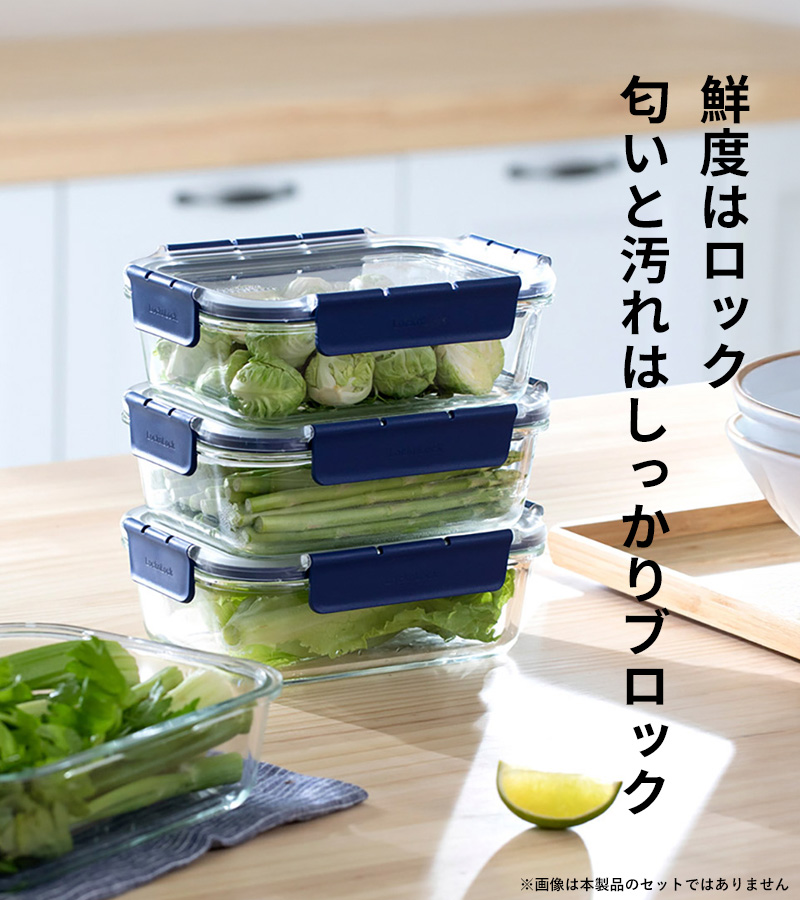 特典付 ロック&ロック トップクラスレクタンギュラー 3点セット 耐熱 特典付 ロック&ロック トップクラスレクタンギュラー 3点セット 耐熱