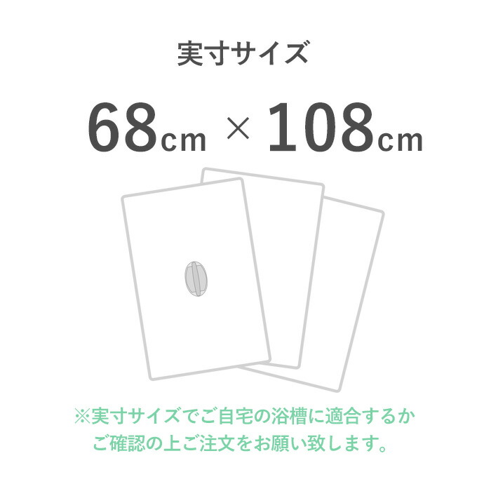 日本製 抗菌 お風呂ふた Ag取っ手付アルミ風呂ふた U11 70×110cm用