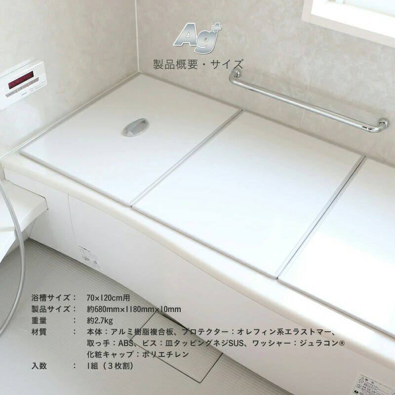 東プレ アルミ 風呂ふた U12 グレー 68×118cm 3枚割 Amazon｜東プレ(Topre Corporation) 【Amazon.co.jp 限定