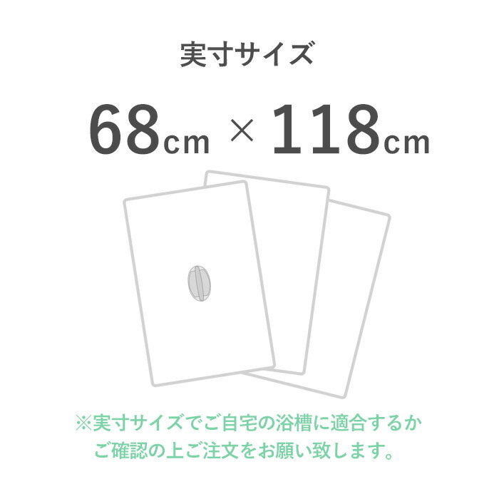 日本製 抗菌 お風呂ふた Ag取っ手付アルミ風呂ふた U12 70×120cm用