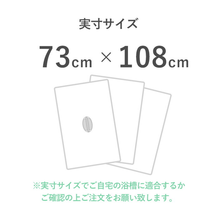 日本製 抗菌 お風呂ふた Ag取っ手付アルミ風呂ふた L11 75×110cm用 [実寸 73×108cm] 銀イオン 東プレ｜yamayuu｜02