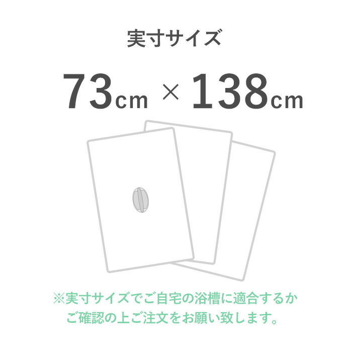 特典付 日本製 抗菌 お風呂ふた Ag取っ手付アルミ風呂ふた L14 75×140cm用 [実寸 73×138cm] 銀イオン 東プレ_1