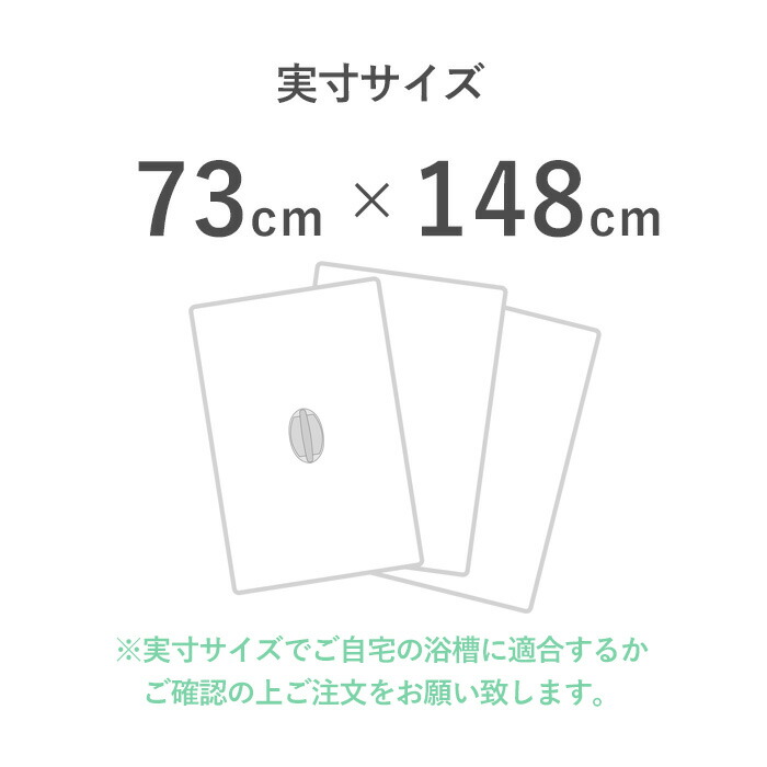 日本製 抗菌 お風呂ふた Ag取っ手付アルミ風呂ふた L15 75×150cm用 [実寸 73×148cm] 銀イオン 東プレ