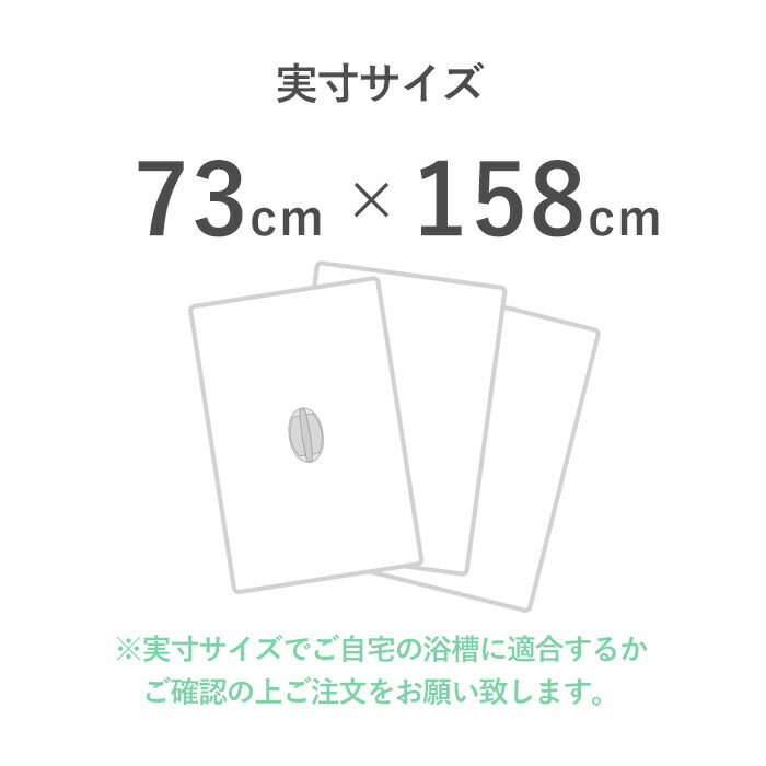 東プレ(バス用品) 特典付 日本製 抗菌 お風呂ふた Ag取っ手付 東プレ(バス用品) 特典付 日本製 抗菌 お風呂ふた Ag取っ手付