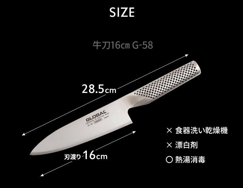 GLOBAL　新品　包丁　牛刀　野菜 GLOBAL｜グローバル 牛刀 - ラ・クッチーナ・フェリーチェ(ラ