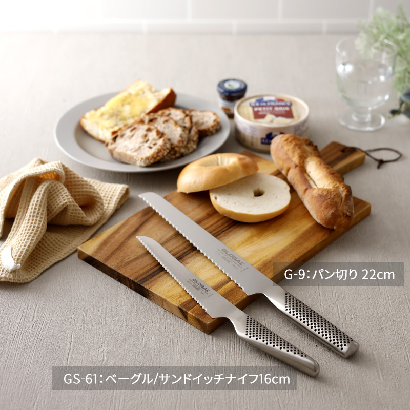 GLOBAL 特典付 特典付き パン切り 22cm G-9 パン切り包丁