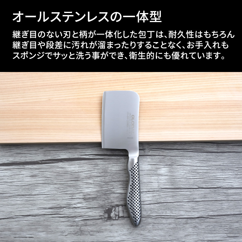 グローバル GS-102 ミニチョッパー 8cm 海外仕様品 豪華特典付き】 グローバル ミニチョッパープレイン 8cm GS-200 ペティ