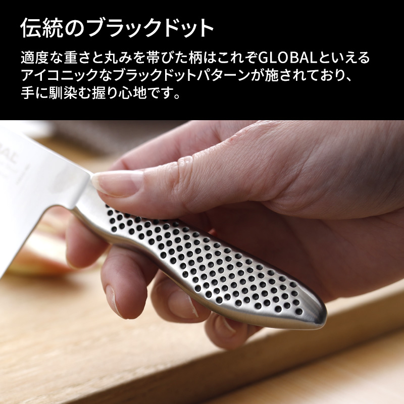 GLOBAL（グローバル） 特典付 ミニチョッパー(プレイン) 8cm