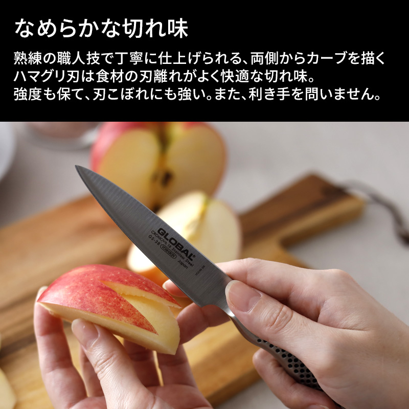 GLOBALナイフ Global G-series Japanese Chef's Vegetable Knife 180mm