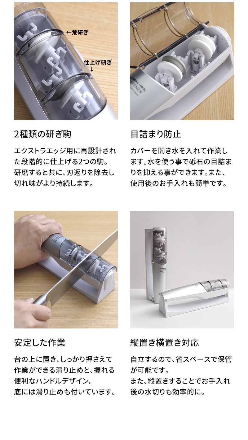 GLOBAL 特典付 GLOBAL-IST シャープナー GSS-03 包丁研ぎ 器