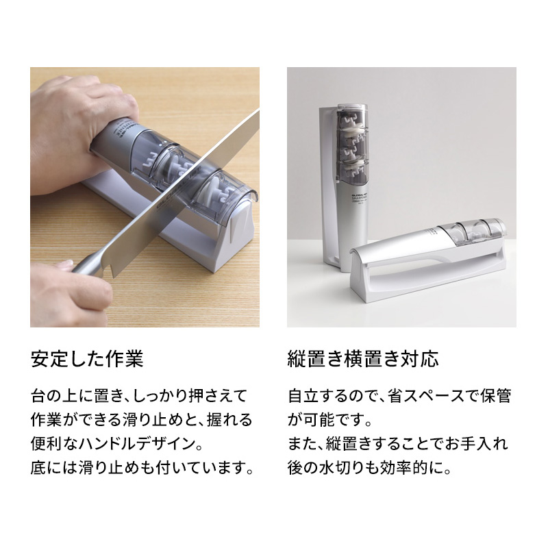 GLOBAL 特典付 特典付き GLOBAL-IST シャープナー GSS-03 包丁