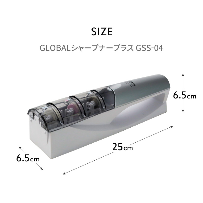 GLOBAL（グローバル） 特典付 シャープナープラス GSS-04 包丁研ぎ器