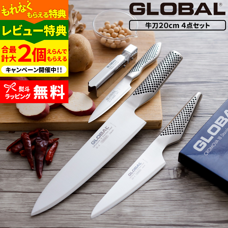 新作激安吉田金属グローバルプロ包丁　柳刃 調理器具