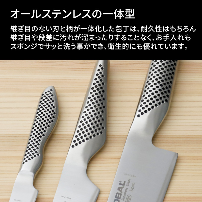 GLOBAL（グローバル） 特典付 牛刀4点セット GST-C2 牛刀包丁 シャープ