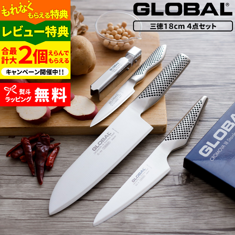 国内在庫グローバル包丁/GLOBAL包丁　三徳（18cm） 調理道具/製菓道具