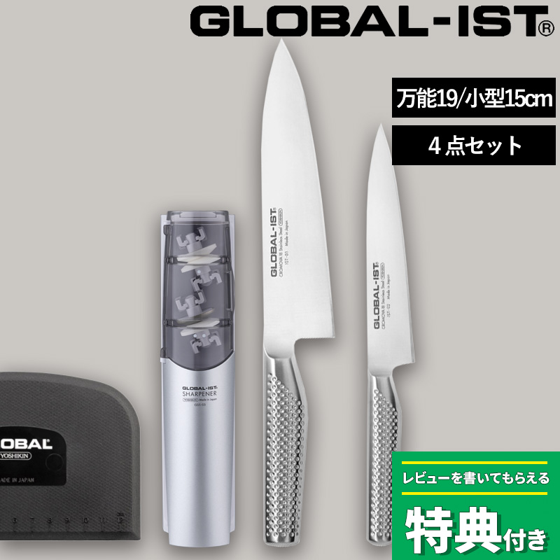 GLOBAL（グローバル） 特典付 GLOBAL-IST 万能4点セット IBX-C0102