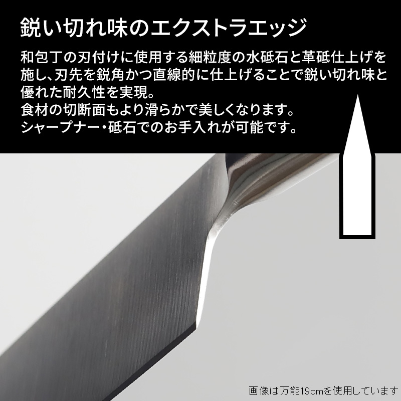 特典付 GLOBAL-IST 万能2点セット IST-A01 包丁 三徳 万能 ペティナイフ ステンレス 一体型 グローバル 吉田金属工業 YOSHIKIN 日本製 関連画像4