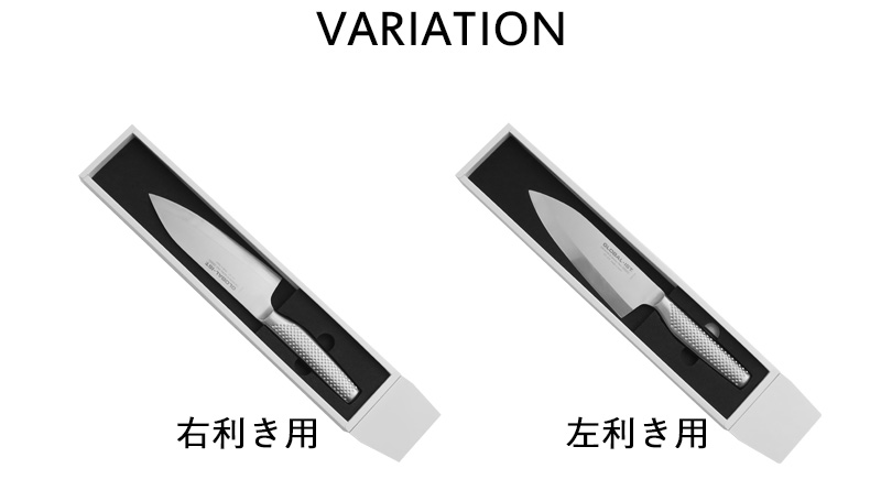 GLOBAL（グローバル） 特典付 GLOBAL-IST 出刃 16.5cm IST-07 包丁