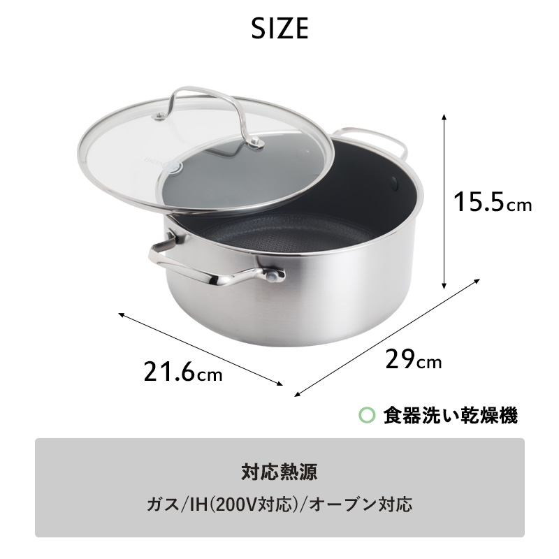 特典付 GREEN PAN グリーンパン エーペックス キャセロール 20cm 両手鍋 安全 フッ素樹脂不使用 焦げ付かない オーブン対応 IH ガス 対応の画像
