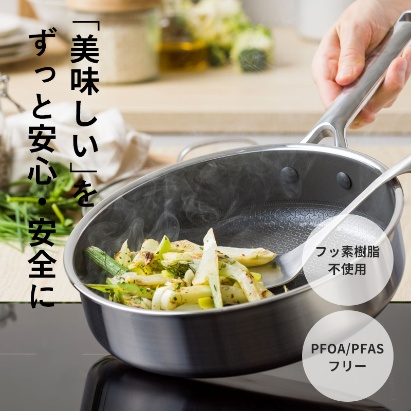 GREEN PAN（グリーンパン） 特典付 エーペックス 深型フライパン 24cm