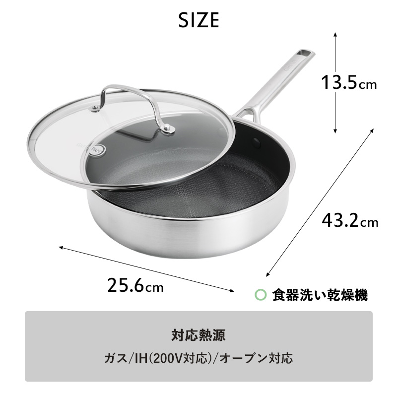 GREEN PAN（グリーンパン） 特典付 エーペックス 深型フライパン 24cm