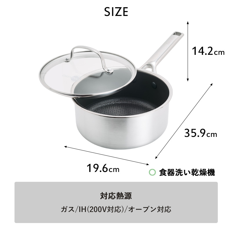 GREEN PAN（グリーンパン） 特典付 エーペックス ソースパン 18cm 片手