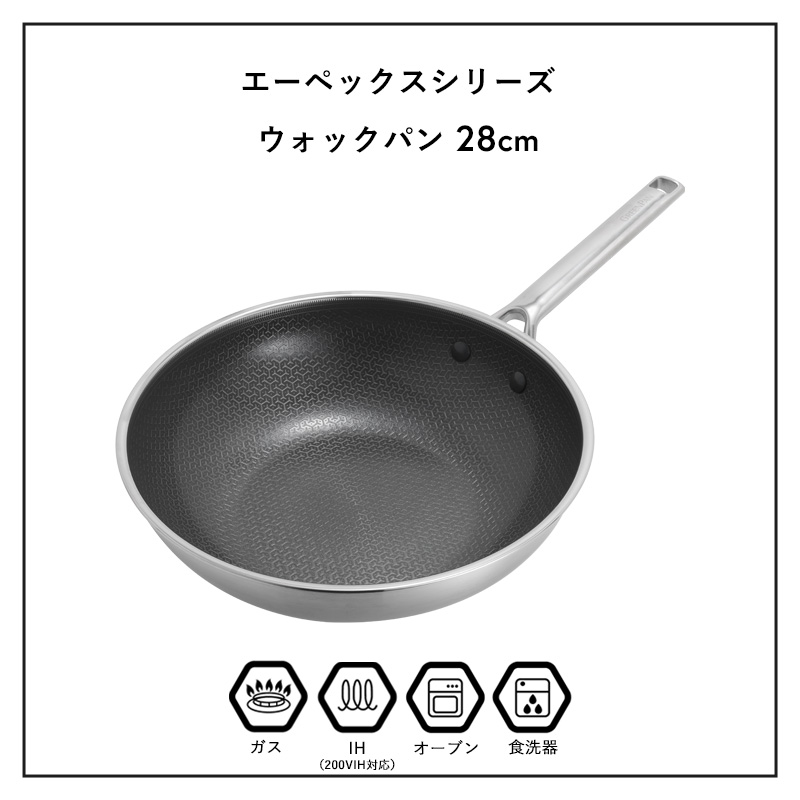 GREEN PAN（グリーンパン） 特典付 エーペックス ウォックパン 28cm