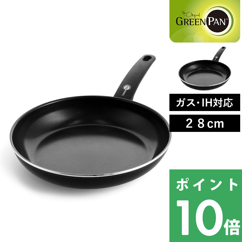 GREEN PAN グリーンパン ケンブリッジ フライパン 28cm 安全 フッ素樹脂不使用 焦げ付かない 食洗器対応 オーブン対応 IH ガス 対応｜yamayuu