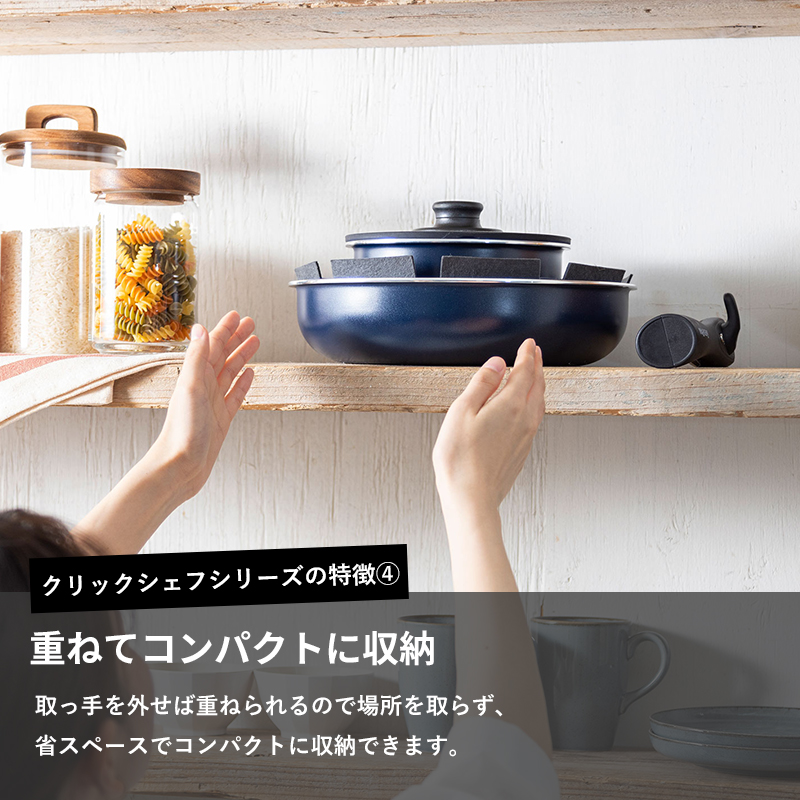 GREEN PAN（グリーンパン） 特典付 ガス・IH対応 クリックシェフ