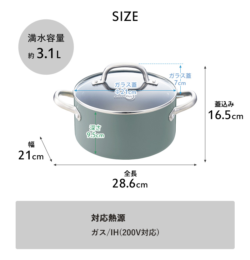 ガス・IH対応 メイフラワー キャセロール 20cm 蓋付き グリーンパン 両手鍋 キャセロール 20cm 安全 焦げ付き防止 両用 おしゃれ｜yamayuu｜12