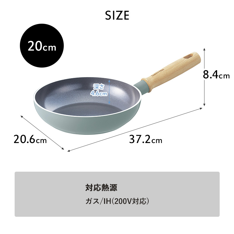 特典付 GREEN PAN グリーンパン メイフラワー フライパン 20cm 安全 フッ素樹脂不使用 焦げ付かない オーブン対応 IH ガス 対応 ブルー おしゃれ |  | 08