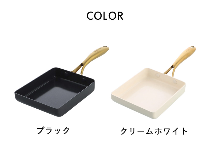 Studio（GREEN PAN） 特典付 ガス・IH対応 ストゥディオ エッグパン