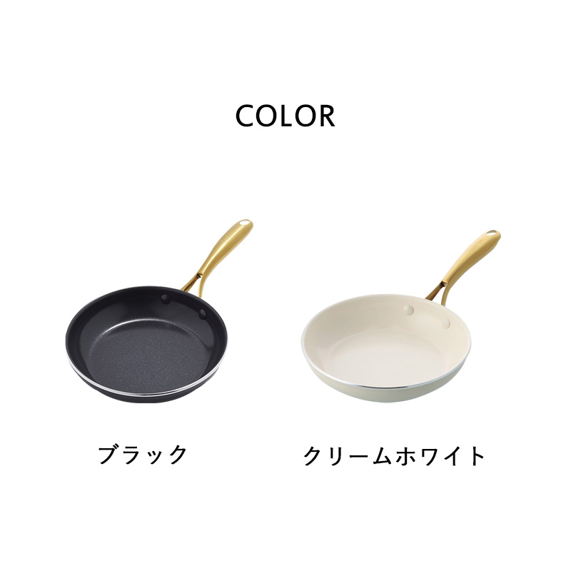 専用です。2つ組GREEN PAN フライパン20㎝➕26cm ホワイト Studio（GREEN PAN） 特典付 GREEN PAN グリーンパン ストゥディオ