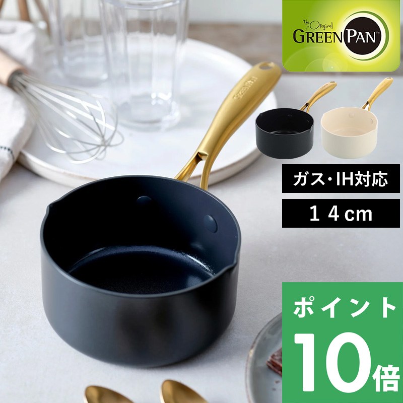 ���T�t �K�X�EIH�Ή� �X�g�D�f�B�I �~���N�p�� 14cm �Ў�� �� IH IH�Ή� �K�X ���p �u���b�N �S�[���h �����H ������� �V���v�� �������