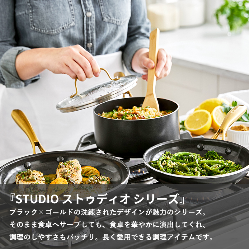 GREEN PAN グリーンパン ストゥディオ フライパン 26cm 安全 フッ素樹脂不使用 焦げ付かない 食洗器対応 オーブン対応 IH ガス 対応｜yamayuu｜04