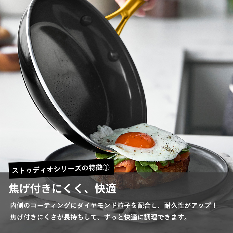 GREEN PAN グリーンパン ストゥディオ フライパン 26cm 安全 フッ素樹脂不使用 焦げ付かない 食洗器対応 オーブン対応 IH ガス 対応｜yamayuu｜05