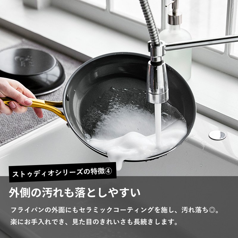 GREEN PAN グリーンパン ストゥディオ フライパン 26cm 安全 フッ素樹脂不使用 焦げ付かない 食洗器対応 オーブン対応 IH ガス 対応｜yamayuu｜08