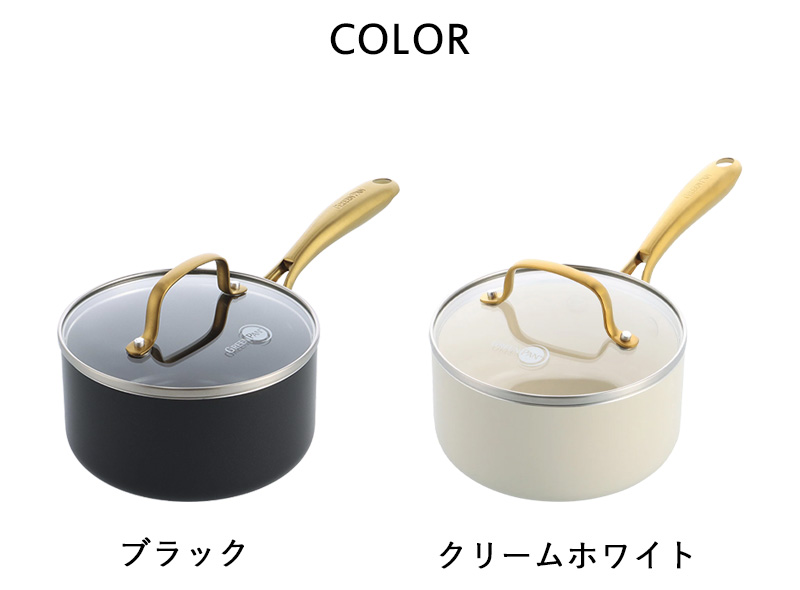 Studio（GREEN PAN） 特典付 ガス・IH対応 ストゥディオ ソースパン