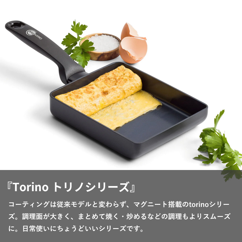 GREEN PAN(グリーンパン) 特典付 トリノ エッグパン 安全 フッ素樹脂 GREEN PAN(グリーンパン) 特典付 トリノ エッグパン 安全 フッ素樹脂