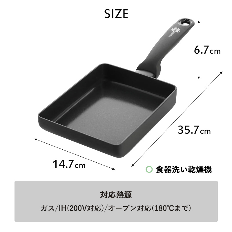 GREEN PAN（グリーンパン） 特典付 トリノ エッグパン 安全 フッ素樹脂