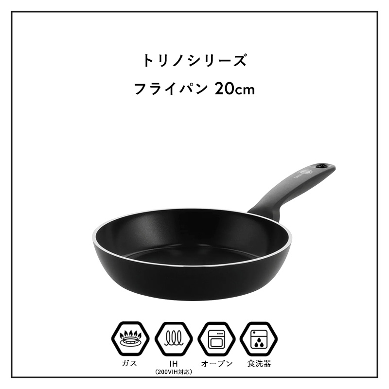 GREEN PAN（グリーンパン） 特典付 トリノ フライパン 20cm 安全