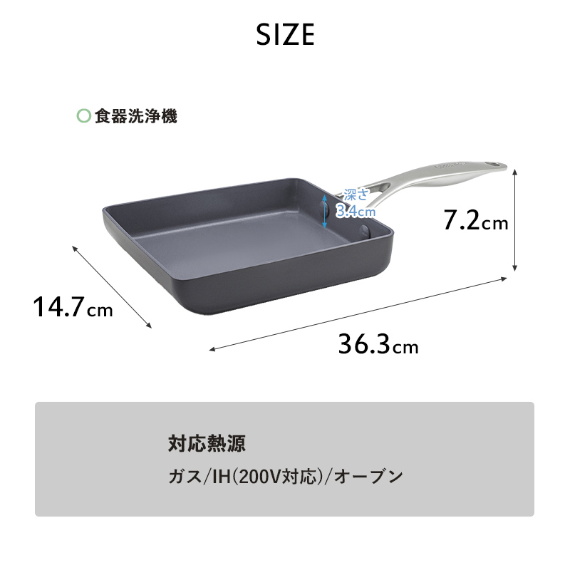 ヴェニス プロ 特典付 ガス・IH対応 エッグパン グリーンパン 卵焼き器