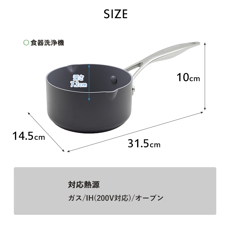 ヴェニス プロ 特典付 ガス・IH対応 グリーンパン ミルクパン 14cm