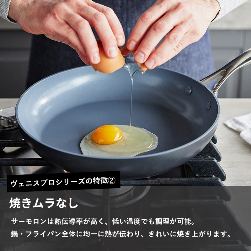 GREEN PAN グリーンパン ヴェニス プロ フライパン 28cm 安全 フッ素樹脂不使用 焦げ付かない 食洗器対応 オーブン対応 IH ガス 対応｜yamayuu｜08