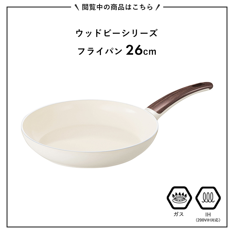 GREEN PAN（グリーンパン） ウッドビー フライパン 26cm 安全 フッ素